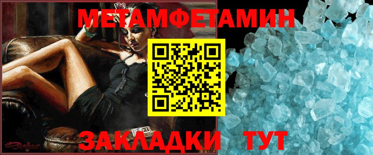 Гай  АМФ  Вход с VPN  Amphetamine Premium 