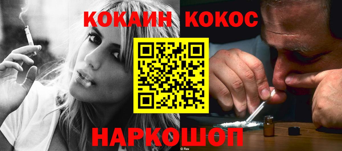 Кокаин Боливия Гай