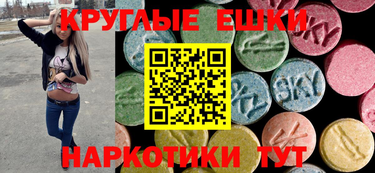 Экстази Punisher Гай