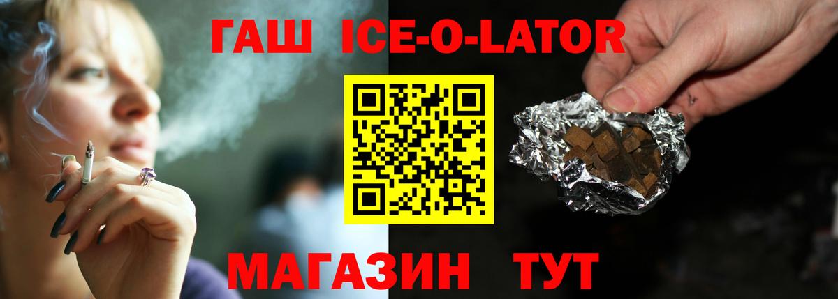 Гашиш  Вход с VPN  Гай  ГАШИШ Cannabis 