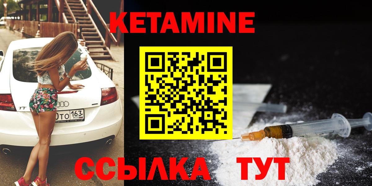 даркнет официальный сайт  Вход с VPN  МЕГА онион  Гай  КЕТАМИН VHQ 
