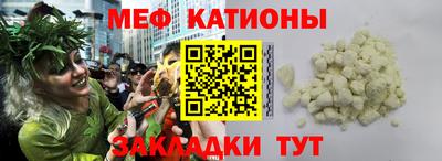 мефедрон Гатчина