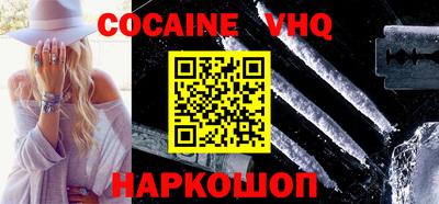 мефедрон Гатчина