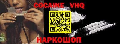 альфа пвп VHQ Гай