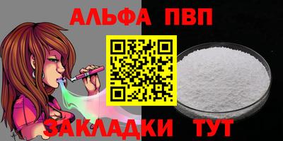 мефедрон Гатчина