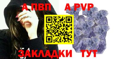 мефедрон Гатчина