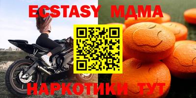 мефедрон Гатчина