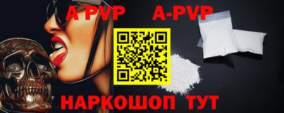 мефедрон Гатчина