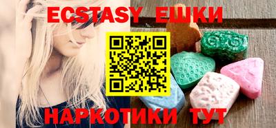 альфа пвп VHQ Гай