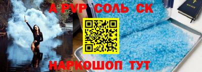 альфа пвп VHQ Гай