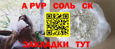 альфа пвп VHQ Гай