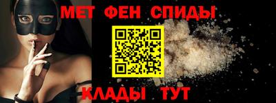альфа пвп VHQ Гай