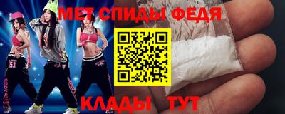 мефедрон Гатчина