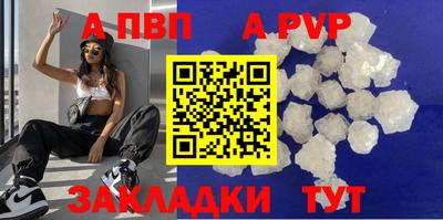 альфа пвп VHQ Гай