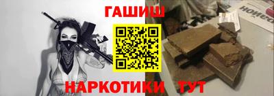 альфа пвп VHQ Гай
