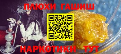 мефедрон Гатчина
