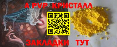 мефедрон Гатчина