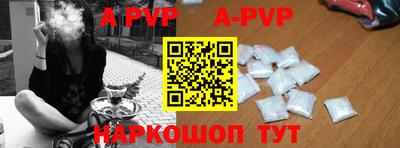 мефедрон Гатчина