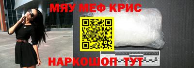 мефедрон Гатчина
