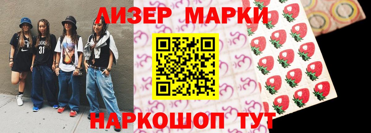 LSD-25 экстази кислота  LSD-25 экстази ecstasy  Вход с VPN  Гай 