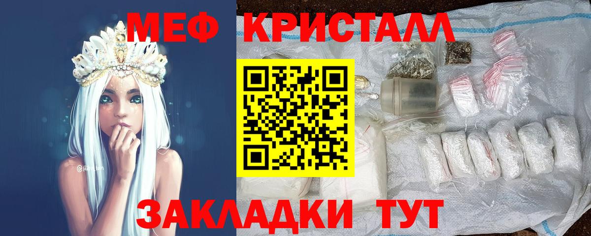 APVP Гай