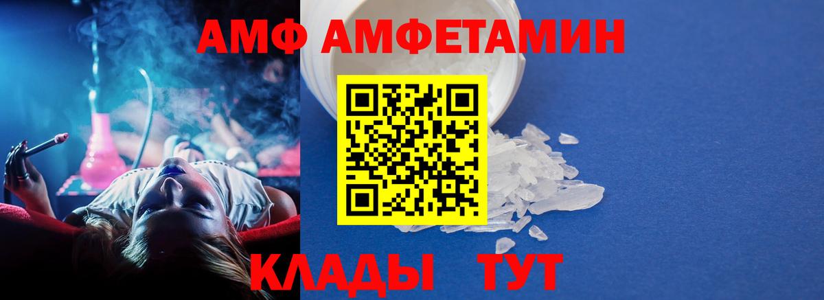 МЕТАМФЕТАМИН кристалл  МЕТАМФЕТАМИН кристалл  Вход с VPN  Гай 