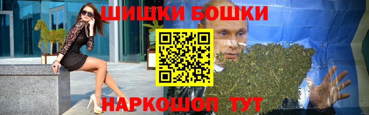 Меф МЯУ МЯУ   LSD-25  КОКАИН  ГАШИШ  Вход с VPN  Марихуана  Гай  ГАШИШ 