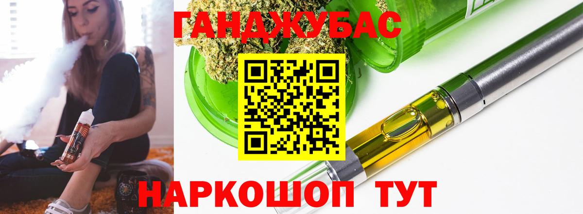 МАРИХУАНА MAZAR Гай