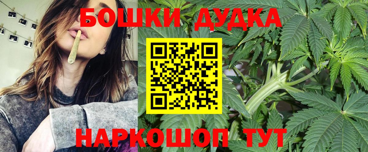МАРИХУАНА тримм  Бошки марихуана LSD WEED  Вход с VPN  Гай  Бошки марихуана гибрид 